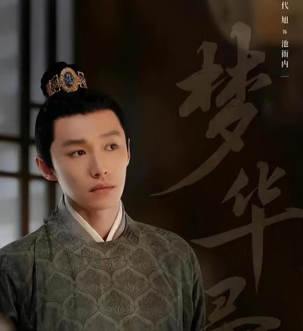 容易被忽略的三位实力配角，第三个是陪我们长大的影帝，记得他吗