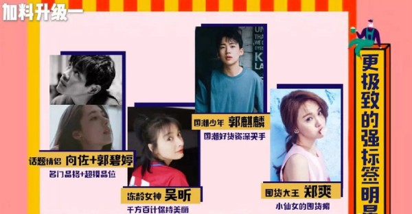 内地版《康熙来了》第二季确定,嘉宾阵容曝光,人气流量一网打尽