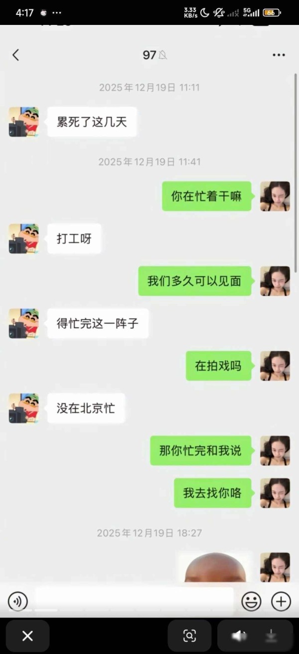 司晓迪晒聊天记录，顶流集体不吭声，背后到底谁在捂嘴？