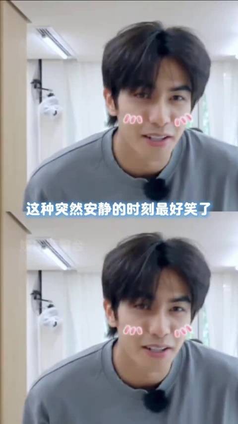 利路修 沉默的那一刻,宋威龙 前面问的话都“多余”了帅哥