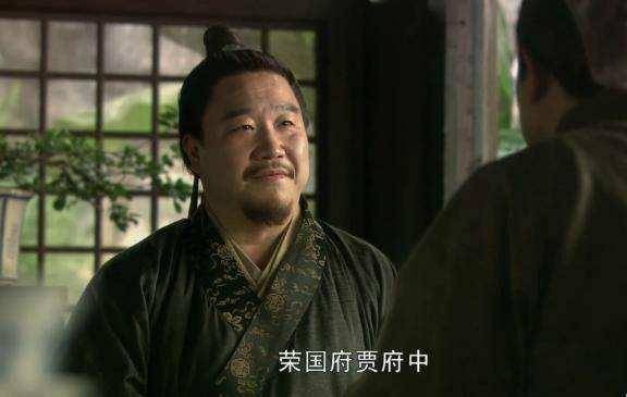 《红楼梦》中的冷子兴，同贾府有什么关系？