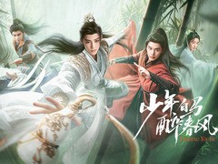 少年白马醉春风 胡连馨