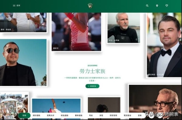 莱昂纳多小李子为何能成为劳力士手表代言人？-第2张图片