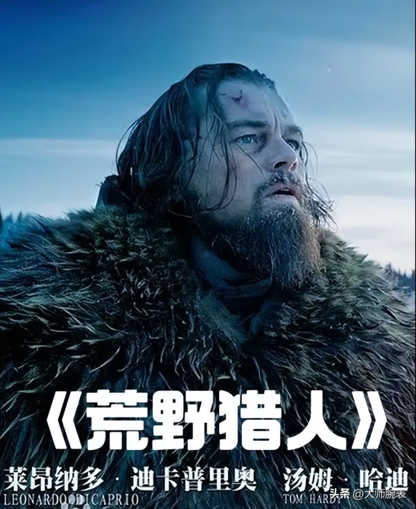 莱昂纳多小李子为何能成为劳力士手表代言人？-第4张图片