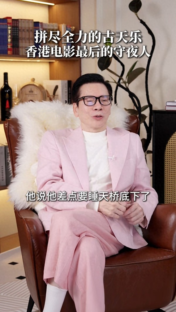 香港男星因拍电影押上全部身家,向华强雪中送炭投资2000万港元