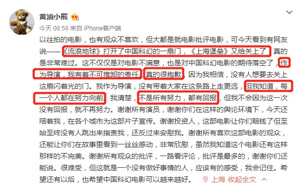 “顶流”不够“新流”凑，电影市场“明星制”正在解体