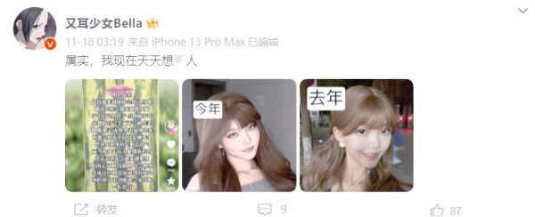 网络红人的策略与争议:从言论尺度到成名路径