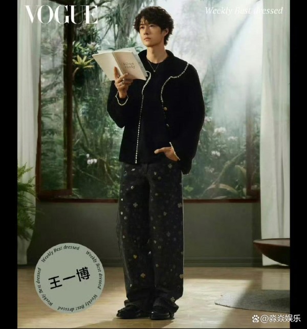 VOGUE顶流穿搭榜揭秘：王一博肖战张凌赫的时尚赛道突围战