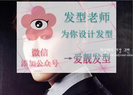 东方神起队长郑允浩家庭背景介绍