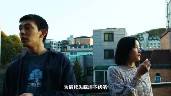 电影《燃烧》揭示富豪Ben烧大棚隐喻底层女孩命运