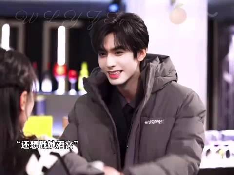 林屿森亲到聂曦光酒窝