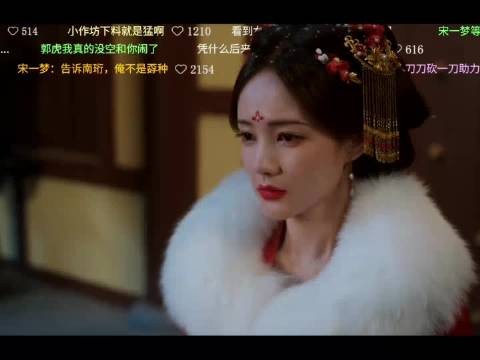 书卷一梦：不选老婆选小三，南桁你这么渣？女主没死又被做成人彘