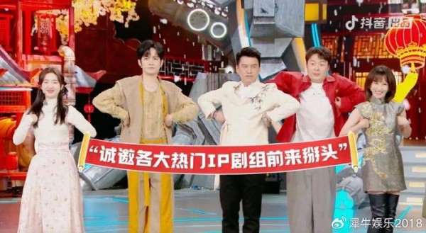 《大热门来了》:短视频版《快本》效果几何?