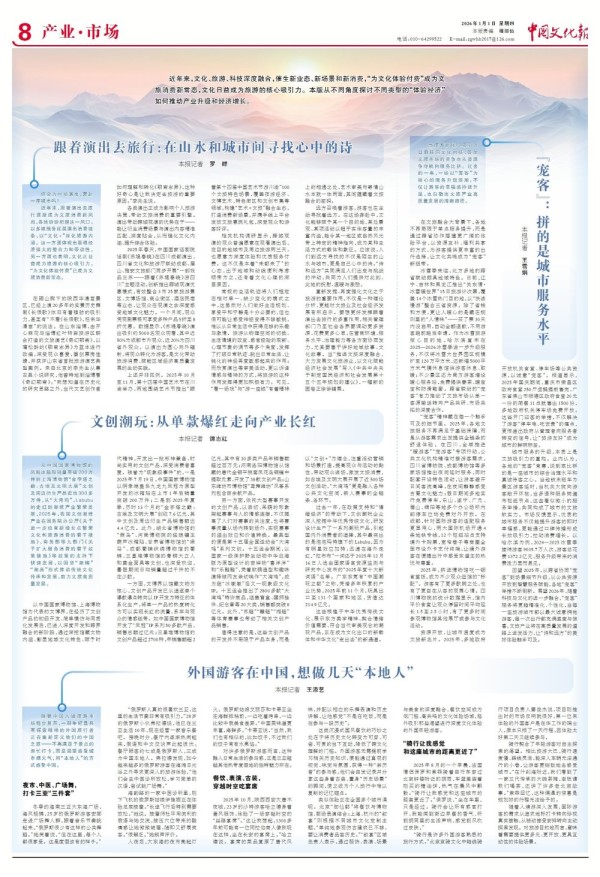 文创潮玩:从单款爆红走向产业长红