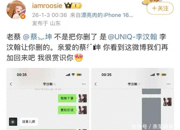 内娱再爆惊天大瓜,顶流集体中招,背后真相让人咋舌?