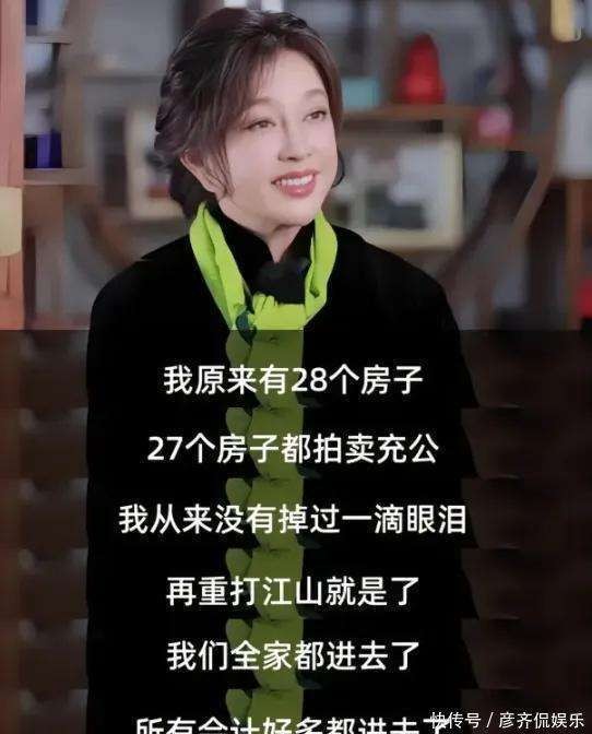 为什么土气的刘晓庆，却被誉为高能量地母，圈粉无数？