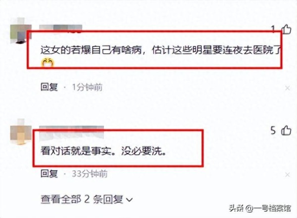 女网红自曝和鹿晗关系，鹿晗方回应 意外透露关晓彤和王安宇的关系