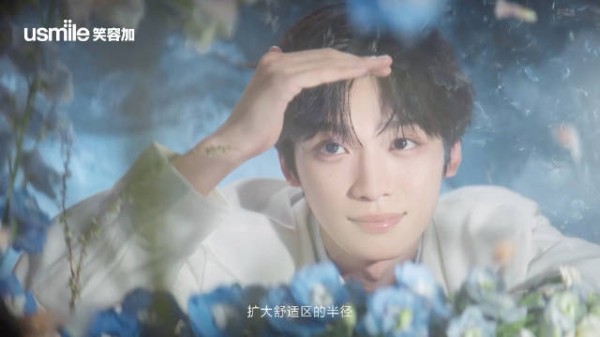 梓渝usmile笑容加官宣 再次解锁新商务,品牌代言人好帅