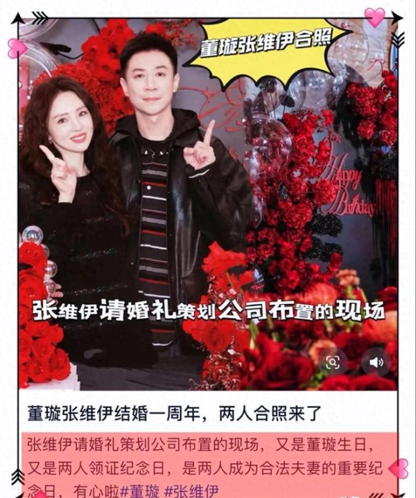 董璇一家三口与关悦一家三口合影，网友：佟丽娅儿子有竞争对手了