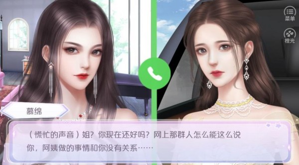 宠你的星光高画质版