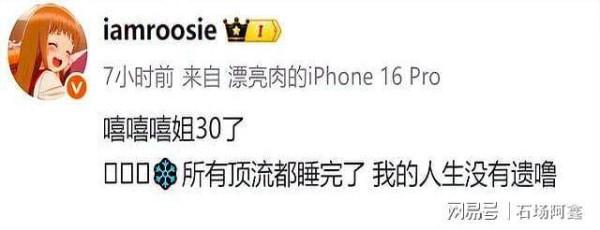 檀健次暧昧风波升级，女方晒聊天记录细节全对上，工作室发声！