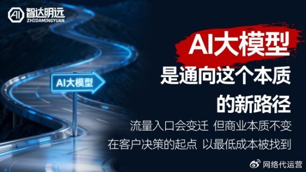 用户为什么更相信AI？信任转移背后的营销学颠覆