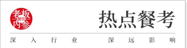咖啡新玩法，藏式咖啡成年轻人“新宠”
