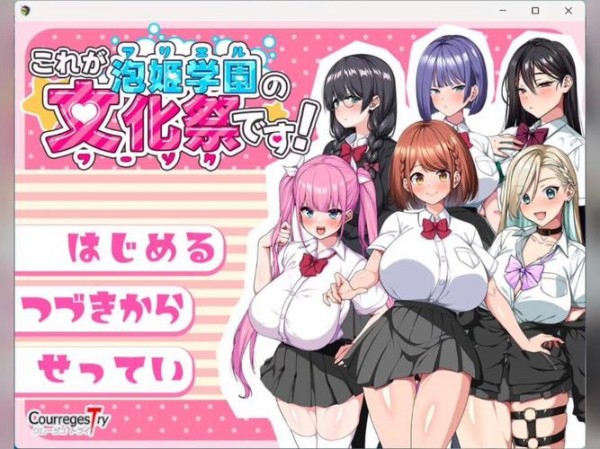 【爆款RPG／中文】全明星RPG：女杰·和弦 官方中文版+全CG存档【新作／PC+安卓／3.7G】