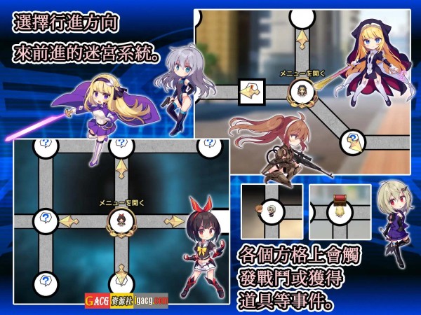 图片[5]-全明星RPG：女杰·和弦 官方中文版+全CG存档★全CV-acg游戏姬