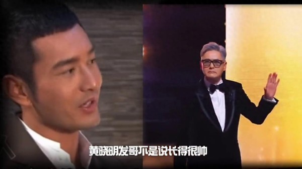 众明星大佬眼中闪耀的周润发！