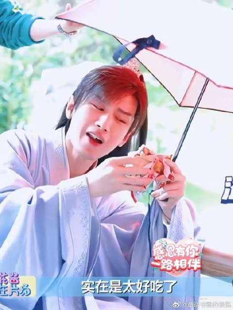 每次看成毅吃东西都是一种享受，实在是太可爱啦！