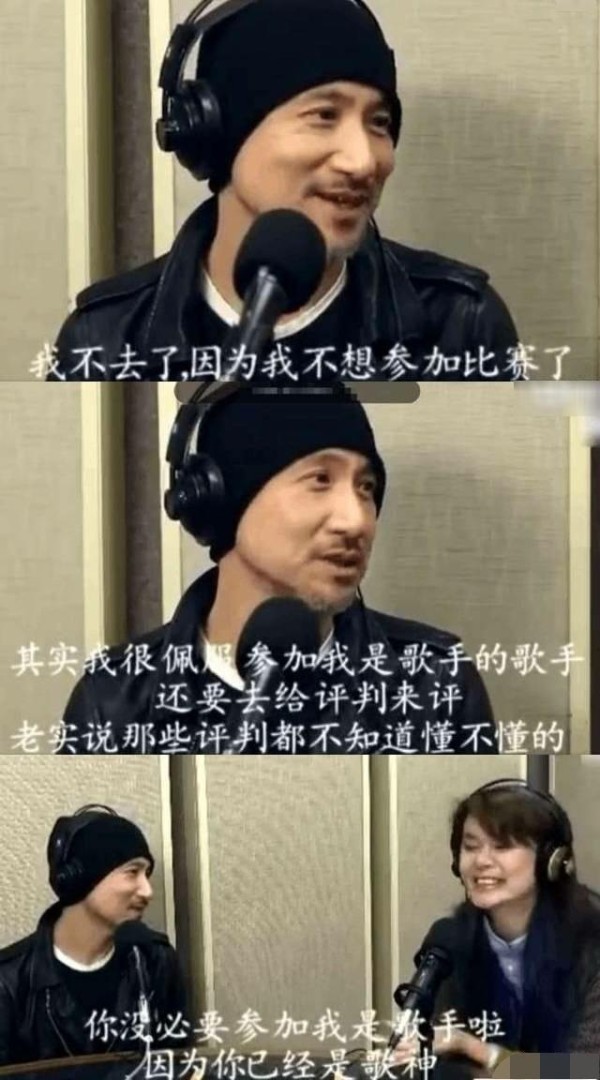 盘点八大拒上《歌手》的明星，张学友四拒洪涛邀请究竟为何？