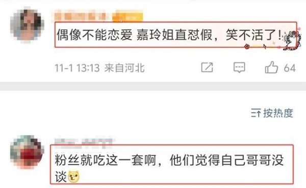 嘉玲姐节目大胆提问小鲜肉隐私问题,场面一度陷入尴尬氛围