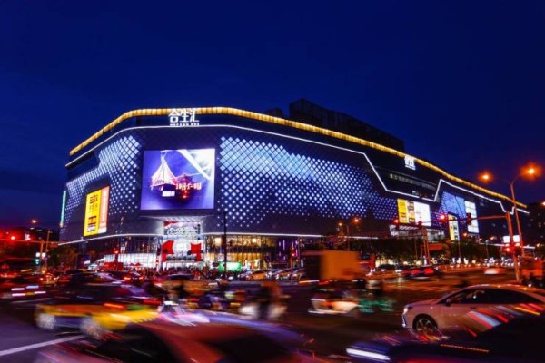 拥抱运营时代:合生创展如何构建商业的多维生态