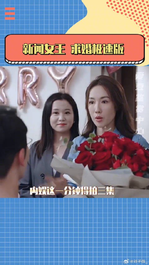 张家妍 微博VC计划