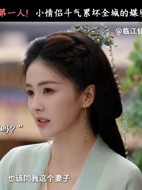 这不比话本子好看多了！