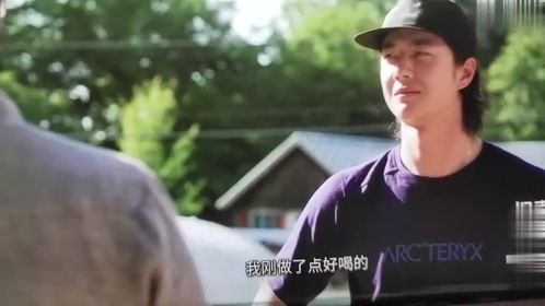 王一博进陌生人后花园拘谨开启奇特味蕾之旅