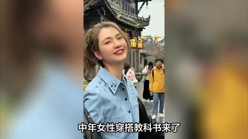 洪欣54岁冬日穿搭：高马尾配衬衫羽绒服，减龄显高级，状态佳