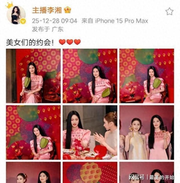 原来你是这样“要脸”的何超莲,李湘“一厢情愿”不尴尬