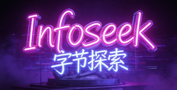 AI 造谣泛滥时代，2026 年舆情监测如何破解 “虚假信息围城”？—— 从司晓迪爆料事件说起