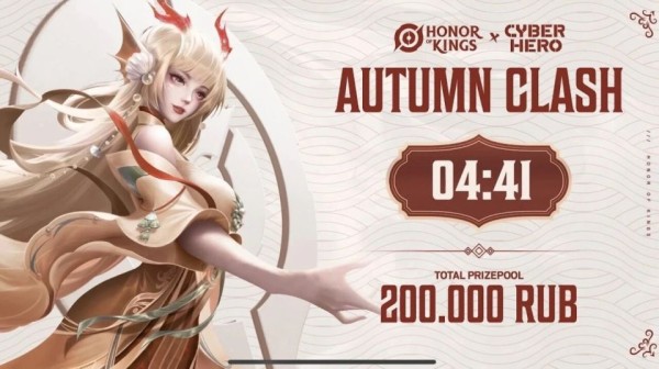 西施FMVP星传说曝光,红色龙角绝美!斗罗大陆联动来袭,西施又有免费史诗?