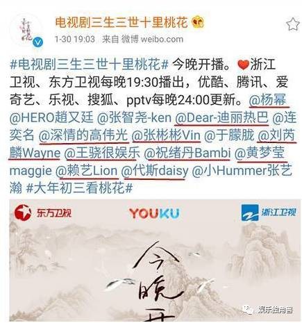 你们看的三生三世 都是杨幂的资本运作套路！