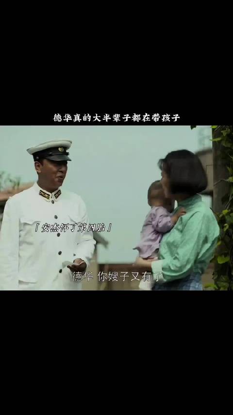 德华半生带大哥哥5孩及孙子