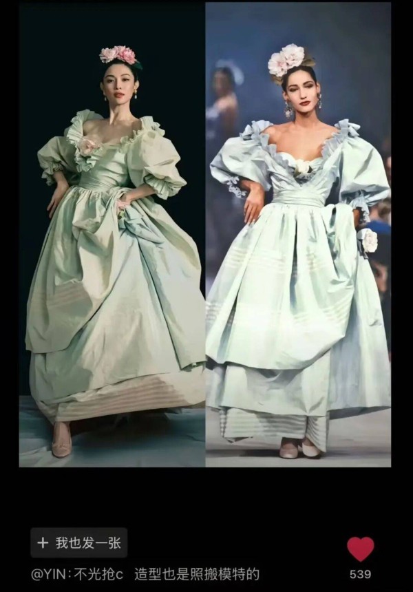 钟楚曦Vogue抢C位引来群嘲,网友对其口诛笔伐,喊话时尚圈封杀她