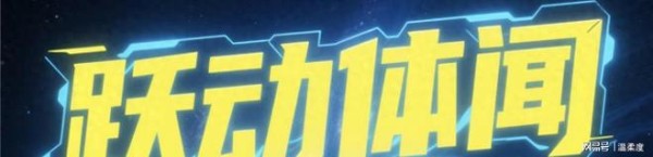 湖人险胜灰熊!皮蓬女儿索菲娅现身,自封球队幸运符