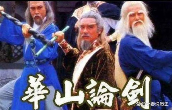 中国名山众多,论剑为何选在华山?细加分析,佩服金庸构思精妙