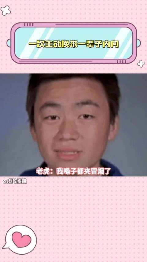 老虎：真来了你又不玩了~~！