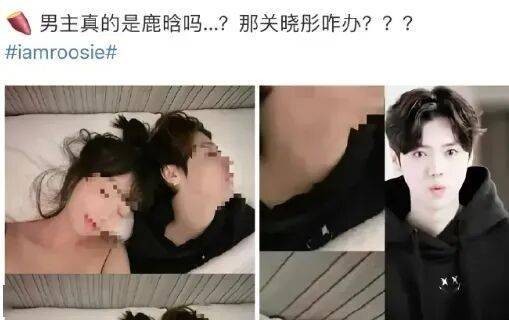 2026开年第一大瓜，聊天记录掀翻内娱。