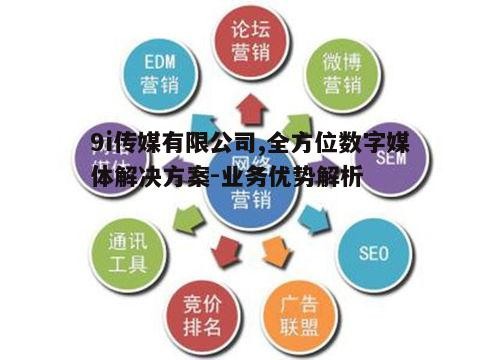 四、品牌推广的成功案例