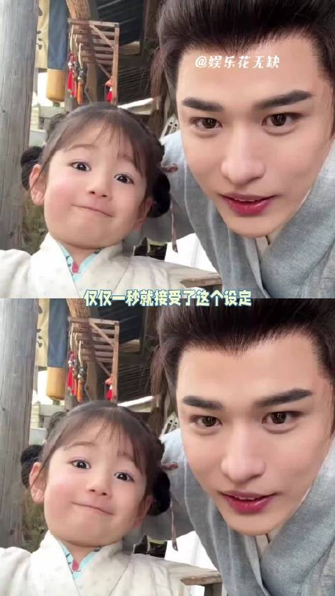 仅仅一秒就接受了这种设定玉茗茶骨